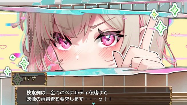 Objection! Liana's Lewd Case