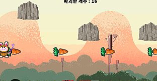 First Made Break Rock