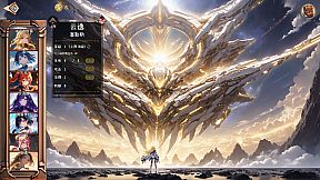 逝去之物 Passenger:Gone