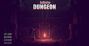 Infinite Dungeon