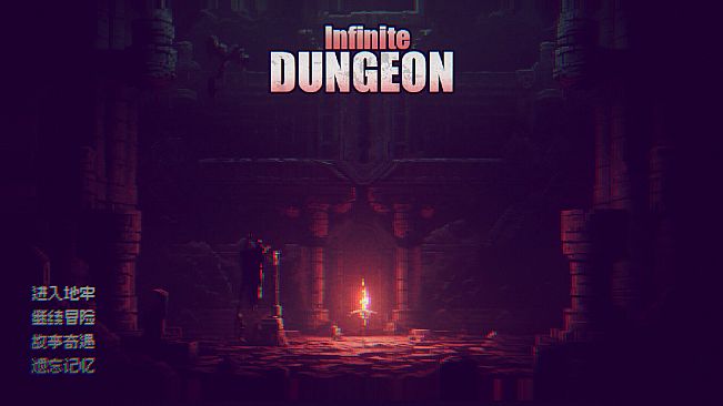 Infinite Dungeon