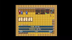 下山的试炼之江湖遗失录 A test before Jianghu