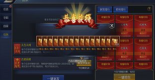 火海逐日