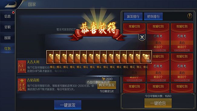 火海逐日