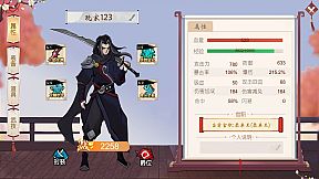 古代从军/Ancient military