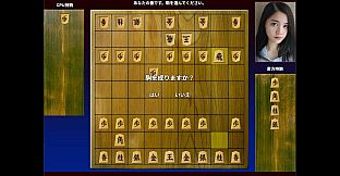Shogi: AI’s Forbidden Move