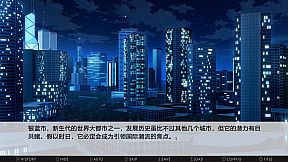 无妄之都：求解的莫比乌斯 The City of Unforeseen Fates