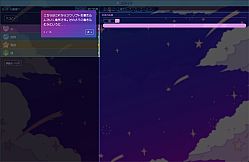 BBS (Bulletin Board System) Magica