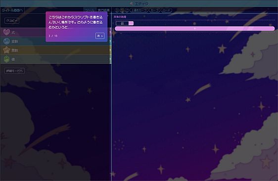 BBS (Bulletin Board System) Magica