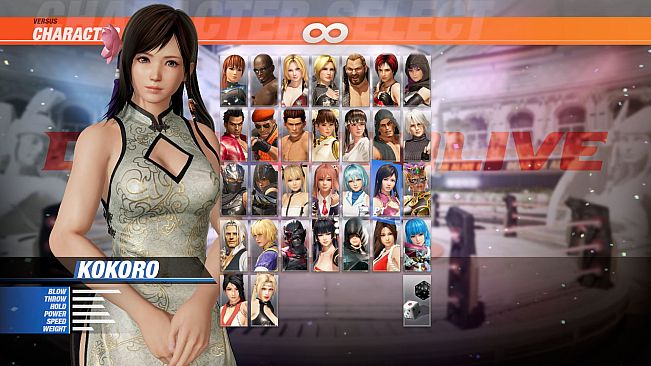 [Revival] DOA6 Alluring Mandarin Dress - Kokoro