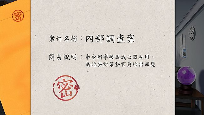 裁決者 -The White Butcher-