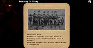 Nanking 1937: Breath Beneath Bayonets