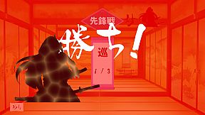 茶ノ魔 -Cha-No-Ma-