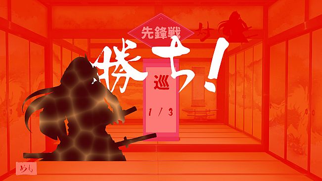 茶ノ魔 -Cha-No-Ma-