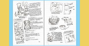 Nekoview-1941s U.S. NAVY COOKBOOK PART I