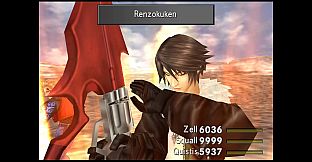 FINAL FANTASY VIII Remastered WINDOWS EDITION