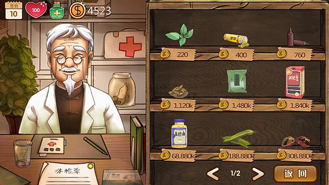 Childhood grocery 辣条杂货店 学校小卖部 :令人感动的童年回忆，经典策略模拟经营解密