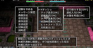 Rogue Braver | 勇者ローグ