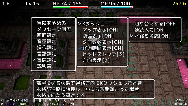 Rogue Braver | 勇者ローグ