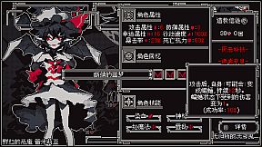 Touhou Infinite Nocturne