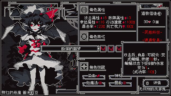 Touhou Infinite Nocturne
