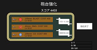 スカイレリック