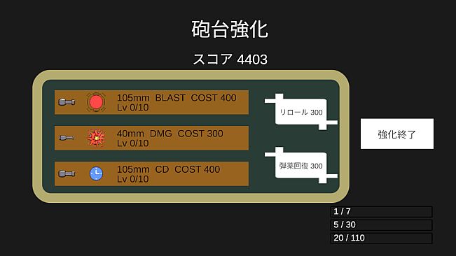 スカイレリック