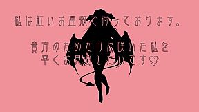 東方翠神廻廊 〜 Faith in the Goddess of Suwa.