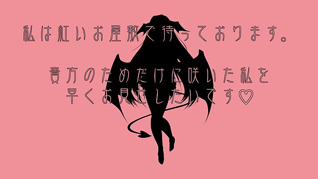 東方翠神廻廊 〜 Faith in the Goddess of Suwa.