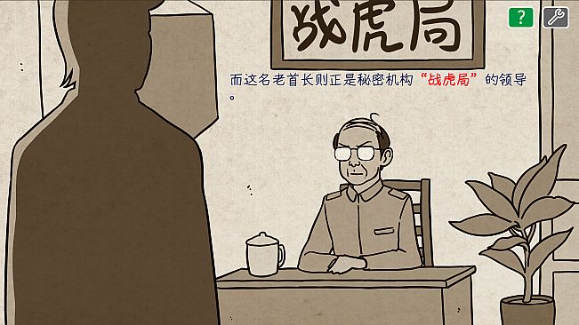 川建国同志想要连任/Comrade Trump's Re-election