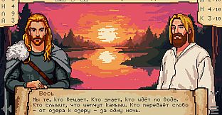 Цикл прошлого