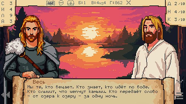 Цикл прошлого
