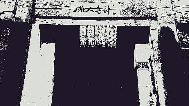 Fengdu Town