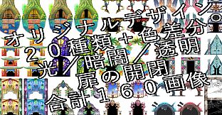 NATHUHARUCA Door Tilesets 3 for RPG MAKER UNITE
