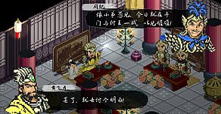 CREATION OF THE GODS: Rebellion at Five Passes