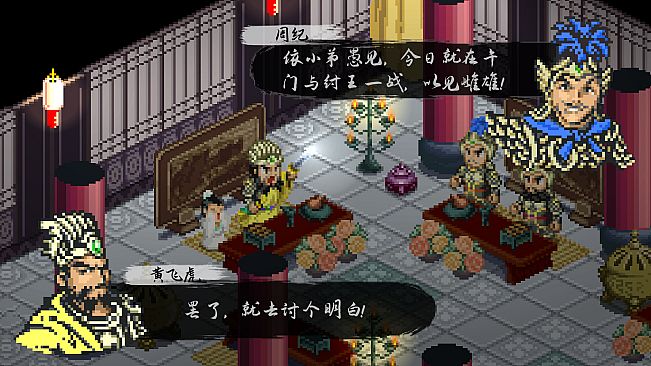 CREATION OF THE GODS: Rebellion at Five Passes