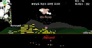 Roots Need Control 3.0 - Roots Need Chungnam 8.7