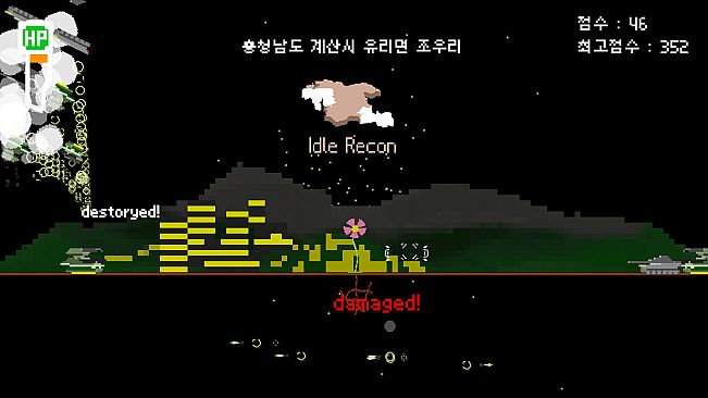 Roots Need Control 3.0 - Roots Need Chungnam 8.7