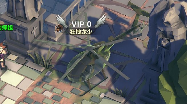 Chinese Online Game - Kryptonite Gift Pack