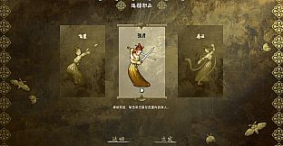 Sword Dancer