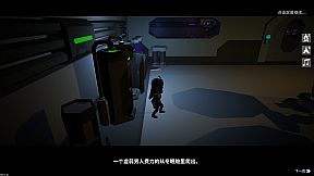 时间旅者(TimeWalker)