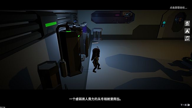 时间旅者(TimeWalker)