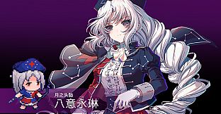 Touhou Blooming Chaos 2 - Chara Pack 3:Yukari Yakumo/Eirin Yagokoro/Yasaka Kanako/Junko/Kazami Yuka