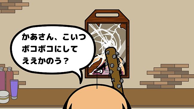 ビビッター　追加ミニゲーム「カリスマビビ容師」