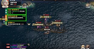 大航海征途