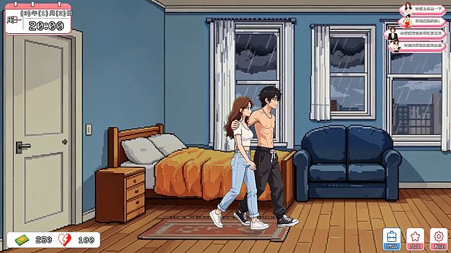 Urban Girlfriend:Street Phantom