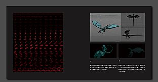 Word Game Official Art Book