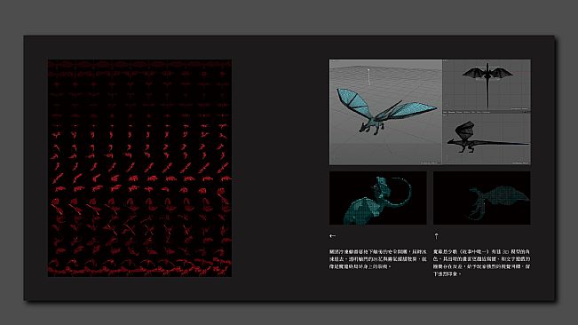 Word Game Official Art Book