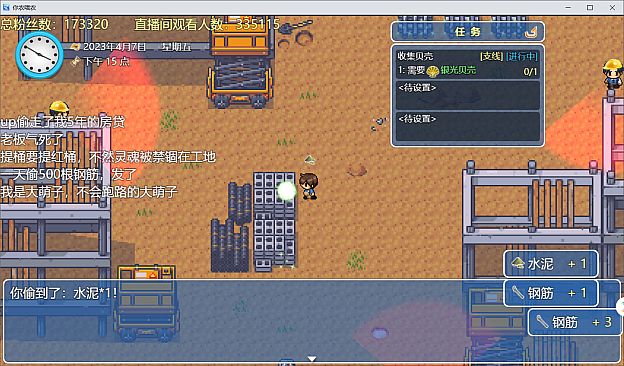 你农哦农-Need Know What Know