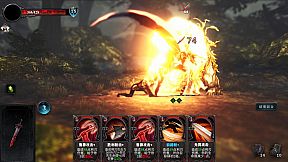 The Legend of Three Moons